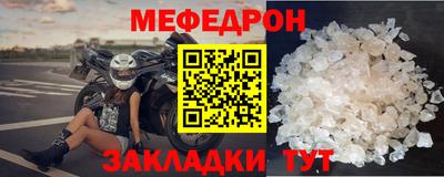 ешки Новозыбков