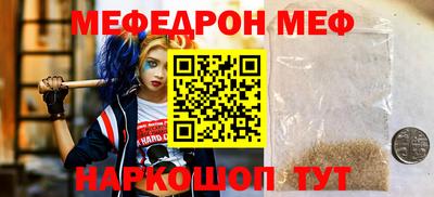 jwh Новодвинск