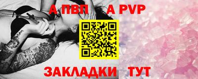 ешки Новозыбков