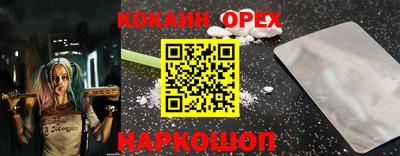 Альфа ПВП Новокубанск