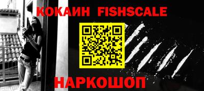 ешки Новозыбков