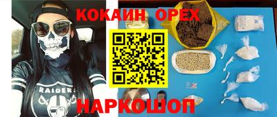 jwh Новодвинск