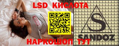 ешки Новозыбков