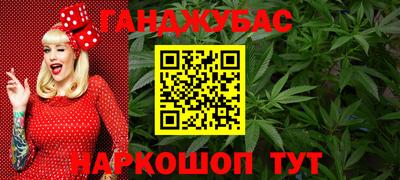 ешки Новозыбков