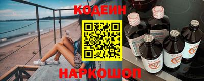 ешки Новозыбков