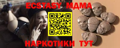 Альфа ПВП Новокубанск