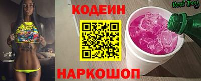 ешки Новозыбков
