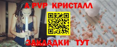 jwh Новодвинск