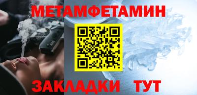 ешки Новозыбков