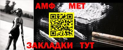Альфа ПВП Новокубанск