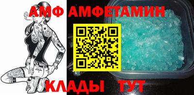 Альфа ПВП Новокубанск