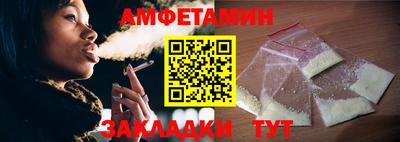Альфа ПВП Новокубанск