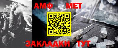 ешки Новозыбков