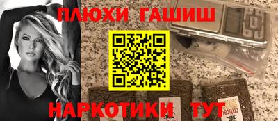 Альфа ПВП Новокубанск