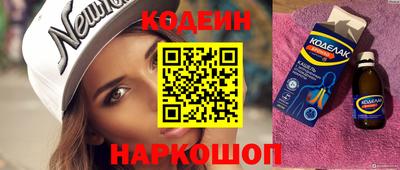 ешки Новозыбков