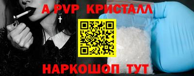 ешки Новозыбков