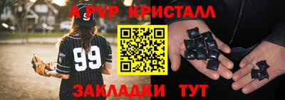 jwh Новодвинск