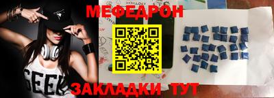 ешки Новозыбков