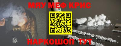 ешки Новозыбков