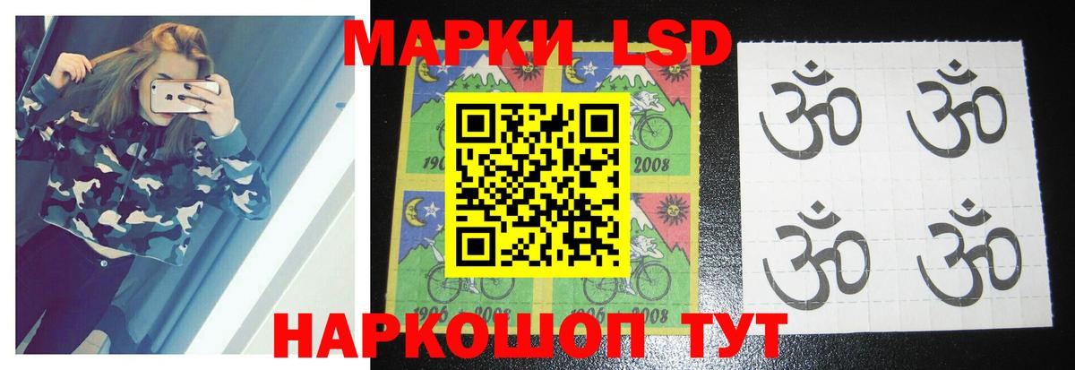 Славянск-на-Кубани  Лсд 25 экстази кислота  Лсд 25 экстази ecstasy  Вход с VPN 
