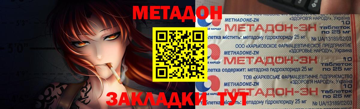 Славянск-на-Кубани  blacksprut ссылка  Вход с VPN  Метадон мёд 
