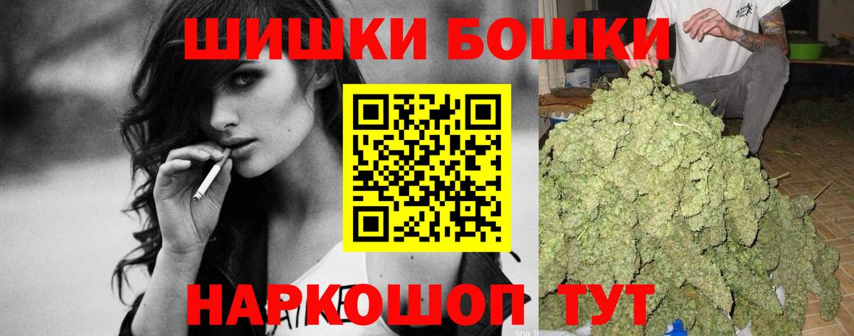 МАРИХУАНА VHQ Славянск-на-Кубани