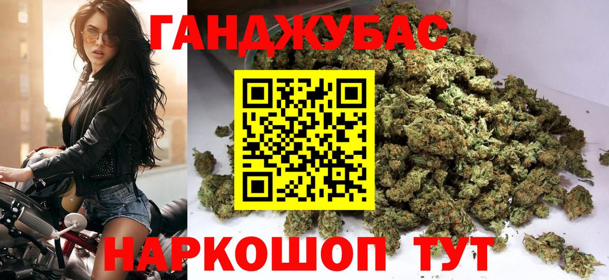 Марихуана конопля  Конопля ГИДРОПОН  Шишки марихуана LSD WEED  Славянск-на-Кубани  Вход с VPN 